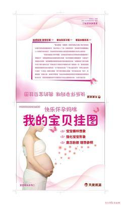 上海安琪婦幼用品 用心記錄生命之初的每一刻