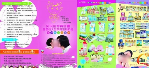 聚焦關(guān)愛(ài) 婦幼產(chǎn)品圖片素材與用品設(shè)計(jì)的視覺(jué)語(yǔ)言